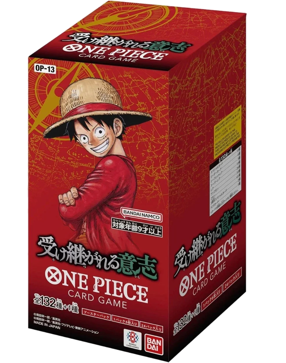 ONE PIECE Card Game – Carrying on His Will [OP-13] Japanese Booster Box