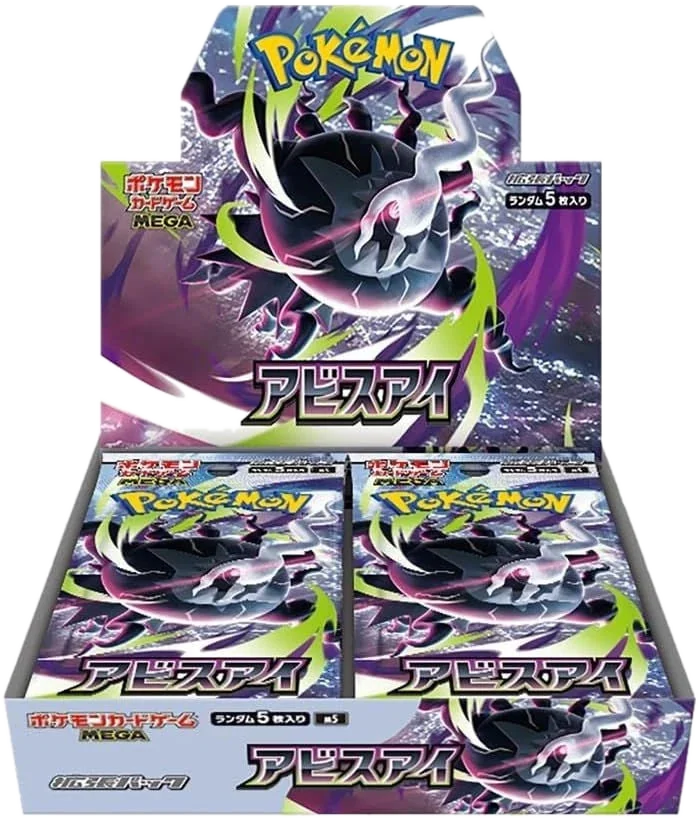 Pokémon TCG MEGA Abyss Eye M5 Booster Box – Japanese