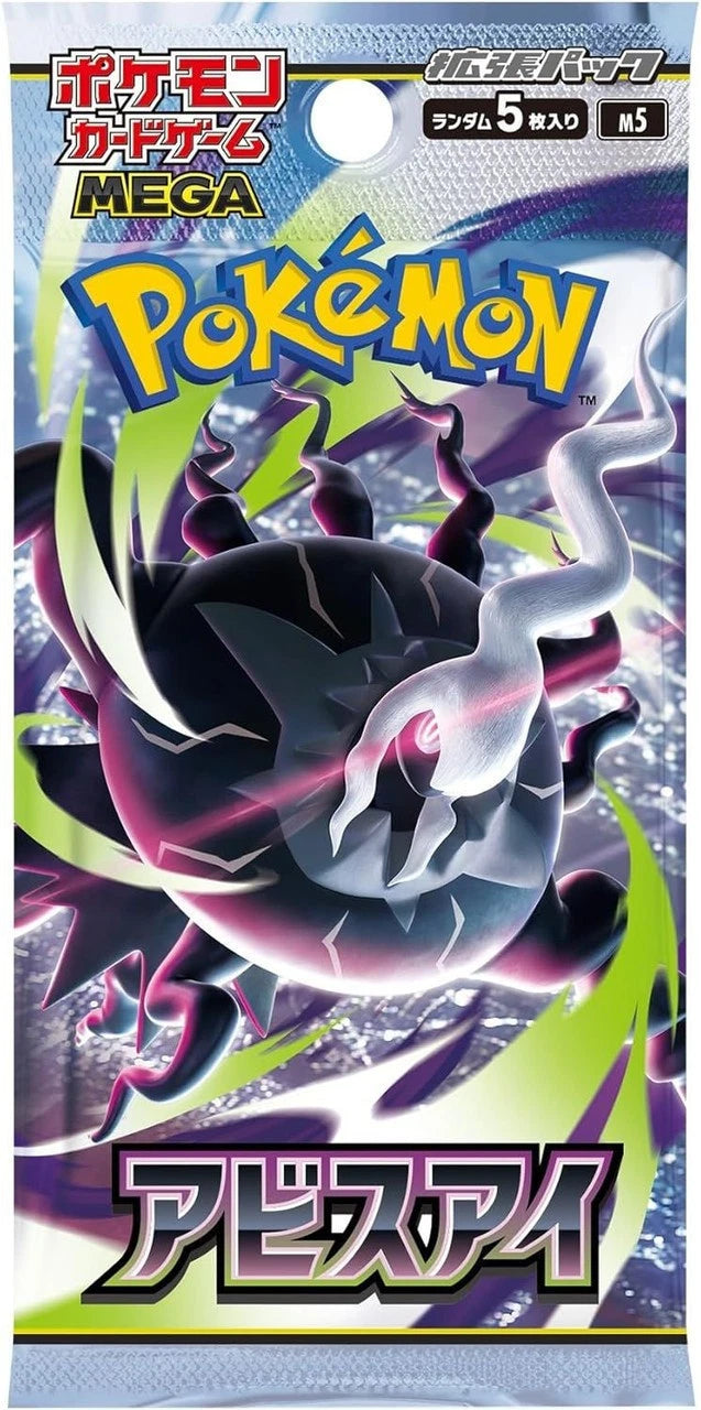 Pokémon TCG MEGA Abyss Eye M5 Booster Pack – Japanese