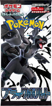 Pokémon TCG Scarlet & Violet Black Bolt SV11B Booster Pack – Japanese