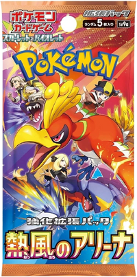 Pokémon TCG Scarlet & Violet Heat Wave Arena SV9a Booster Box – Japanese