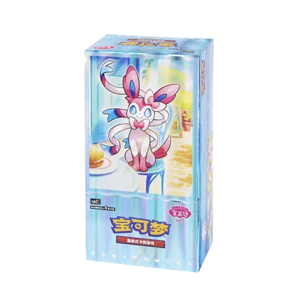 Pokémon TCG S-Chinese Horizons Gemstone Gem Pack v2.0 Booster Box
