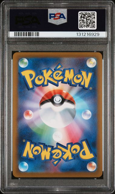 2022 POKEMON JAPANESE SWORD & SHIELD VSTAR UNIVERSE #259 ORGN.FRM.PALKIA VSTAR VSTAR UNIVERSE-FA-UR