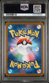 2022 POKEMON JAPANESE SWORD & SHIELD VSTAR UNIVERSE #259 ORGN.FRM.PALKIA VSTAR VSTAR UNIVERSE-FA-UR