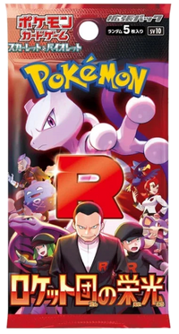 Pokémon TCG Scarlet & Violet Glory Of Team Rocket SV10 Booster Pack – Japanese