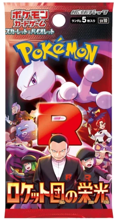 Pokémon TCG Scarlet & Violet Glory Of Team Rocket SV10 Booster Pack – Japanese