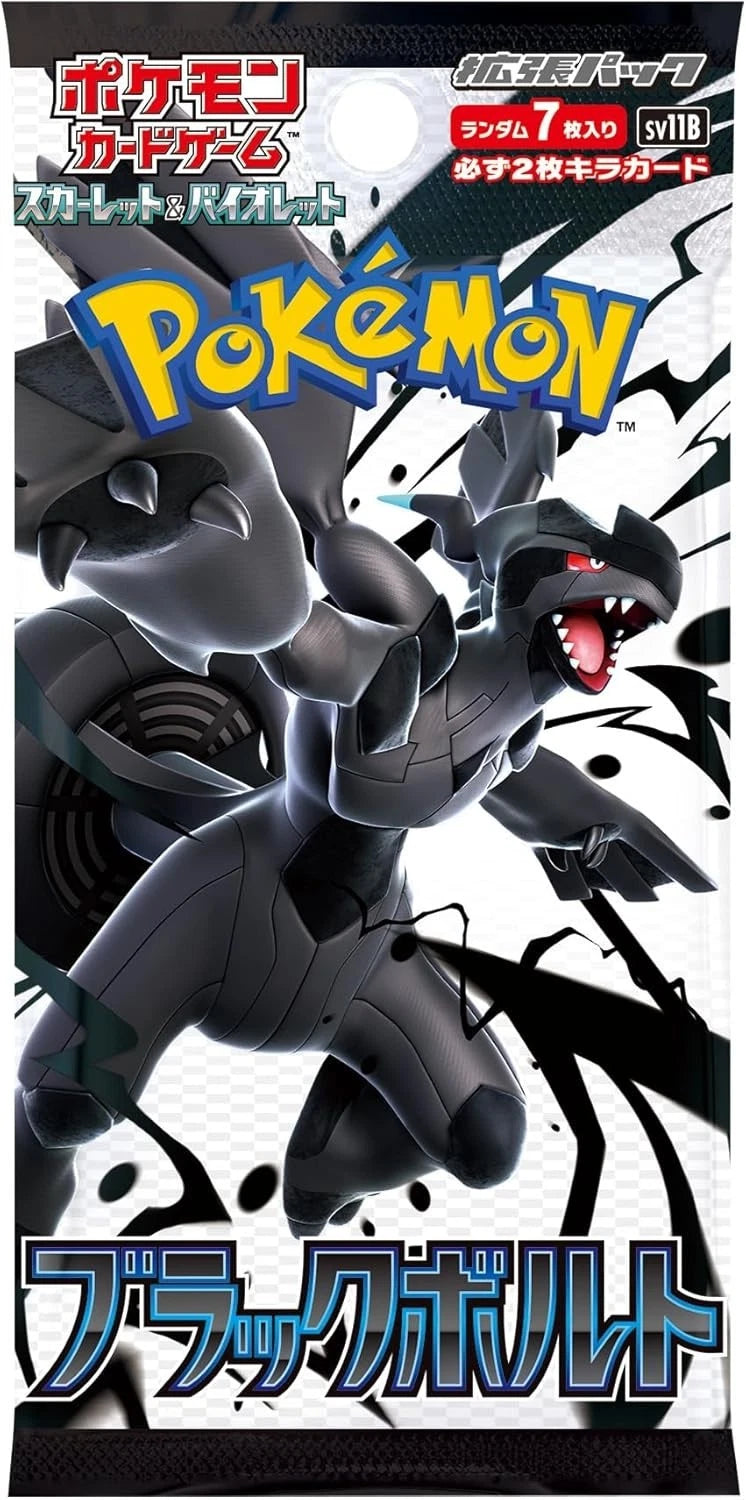 Pokémon TCG Scarlet & Violet Black Bolt SV11B Booster Pack – Japanese