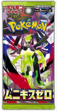 Pokémon TCG MEGA Nihil Zero M3 Booster Pack – Japanese