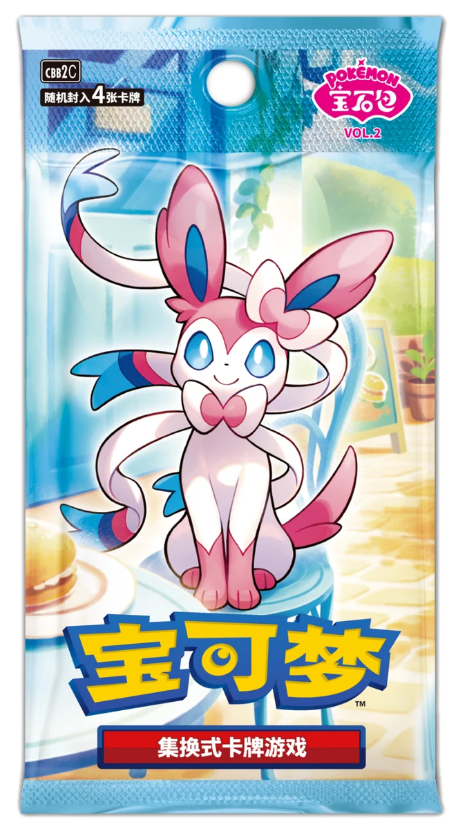 Pokémon TCG S-Chinese Horizons Gemstone Gem Pack v2.0 Booster Pack