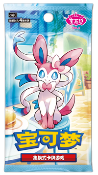 Pokémon TCG S-Chinese Horizons Gemstone Gem Pack v2.0 Booster Pack