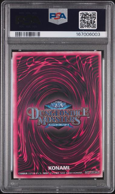 2001 YU-GI-OH! JAPANESE PROMO DARK MAGICIAN GIRL PROMO-DDM-BLUE-SCR.