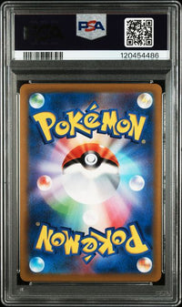 2022 POKEMON JAPANESE SWORD & SHIELD START DECK 100 COROCORO COMIC VERSION #001 PIKACHU V SD.100 COROCORO COMIC VER.