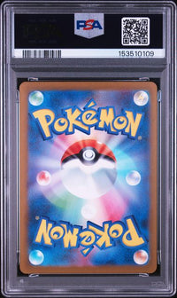 2023 POKEMON JAPANESE SV-P PROMO #070 SYLVEON YU NAGABA X PCG CAMPAIGN
