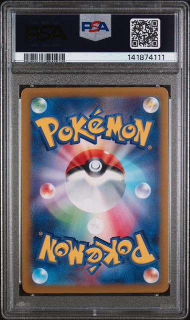 2025 POKEMON JAPANESE SV9-BATTLE PARTNERS #127 N'S ZOROARK ex SPECIAL ART RARE
