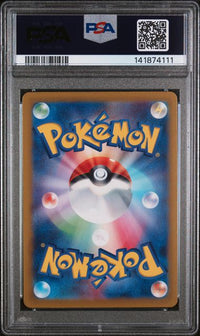 2025 POKEMON JAPANESE SV9-BATTLE PARTNERS #127 N'S ZOROARK ex SPECIAL ART RARE
