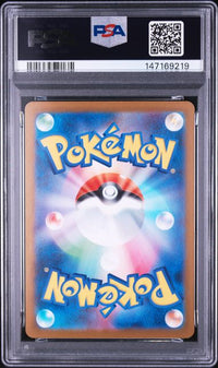 2025 POKEMON JAPANESE SV11B-BLACK BOLT #169 ZEKROM ex SPECIAL ART RARE