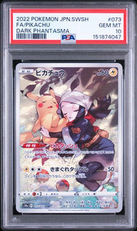 2022 POKEMON JAPANESE SWORD & SHIELD DARK PHANTASMA #073 FA/PIKACHU DARK PHANTASMA