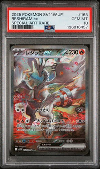 2025 POKEMON JAPANESE SV11W-WHITE FLARE #168 RESHIRAM ex SPECIAL ART RARE