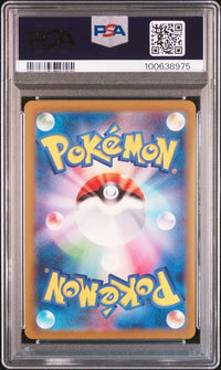 2023 POKEMON JAPANESE SV3-RULER OF THE BLACK FLAME #113 CLEFFA ART RARE