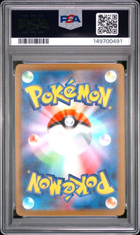 2025 POKEMON JAPANESE MC-START DECK 100 BATTLE COLLECTION #765 LILLIE'S CLEFAIRY ex