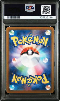 2022 POKEMON JAPANESE SWORD & SHIELD VSTAR UNIVERSE #215 FA/SUICUNE V VSTAR UNIVERSE