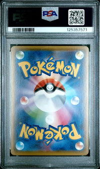 2020 POKEMON JAPANESE S-P PROMO #144 KANAZAWA'S PIKACHU P.M. CNTR.KANAZAWA OPEN