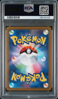 2022 POKEMON JAPANESE SWORD & SHIELD VSTAR UNIVERSE #202 FA/SWABLU VSTAR UNIVERSE