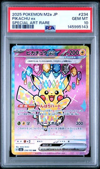 2025 POKEMON JAPANESE M2a-MEGA DREAM ex #234 PIKACHU ex SPECIAL ART RARE