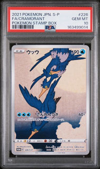 POKEMON JP STAMP SET PIKACHU & CRAMORANT