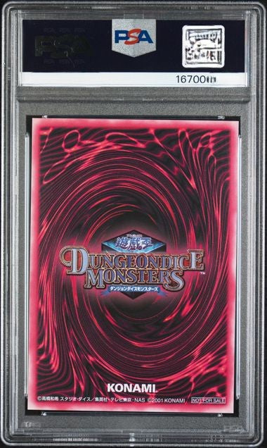 2001 YU-GI-OH! JAPANESE PROMO DARK MAGICIAN GIRL PROMO-DDM-PINK-SCR.