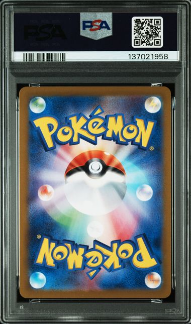 2024 POKEMON JAPANESE SV8-SUPER ELECTRIC BREAKER #112 MAGNETON ART RARE