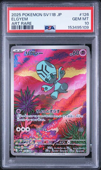 2025 POKEMON JAPANESE SV11B-BLACK BOLT #126 ELGYEM ART RARE