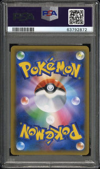 2018 POKEMON JAPANESE SUN & MOON ULTRA SHINY GX #153 FA/CYNTHIA ULTRA SHINY GX