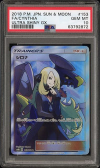 2018 POKEMON JAPANESE SUN & MOON ULTRA SHINY GX #153 FA/CYNTHIA ULTRA SHINY GX