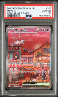 2023 POKEMON JAPANESE SV2a-POKEMON CARD 151 #205 MEW ex SPECIAL ART RARE