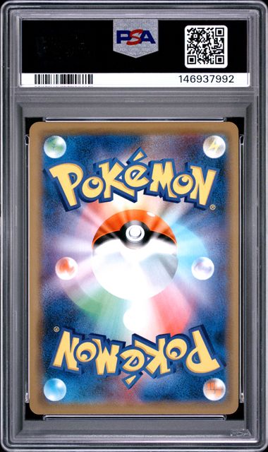 2019 POKEMON JAPANESE SUN & MOON MIRACLE TWINS #011 SLOWPK. & PSYDCK. GX MIRACLE TWINS