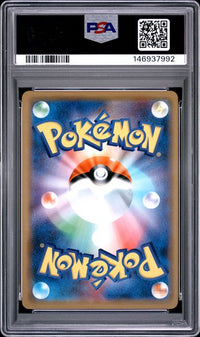 2019 POKEMON JAPANESE SUN & MOON MIRACLE TWINS #011 SLOWPK. & PSYDCK. GX MIRACLE TWINS
