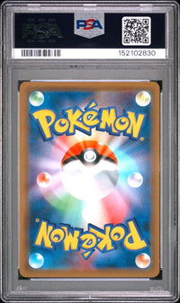 2019 POKEMON JAPANESE SM PROMO #365 FA/ARMORED MEWTWO MEWTWO STRIKES BACK-EVO.