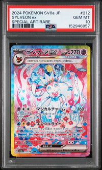 2024 POKEMON JAPANESE SV8a-TERASTAL FEST ex #212 SYLVEON ex SPECIAL ART RARE