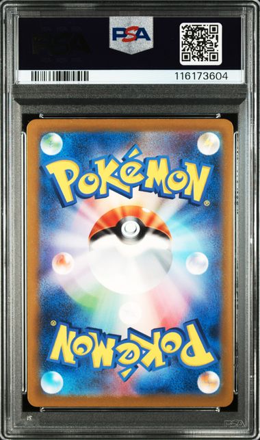 2023 POKEMON JAPANESE SV2a-POKEMON CARD 151 #173 PIKACHU ART RARE