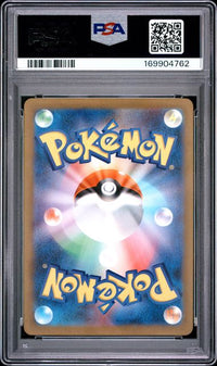 2023 POKEMON JAPANESE SV-P PROMO #120 PIKACHU GYM EVENT CAMPAIGN