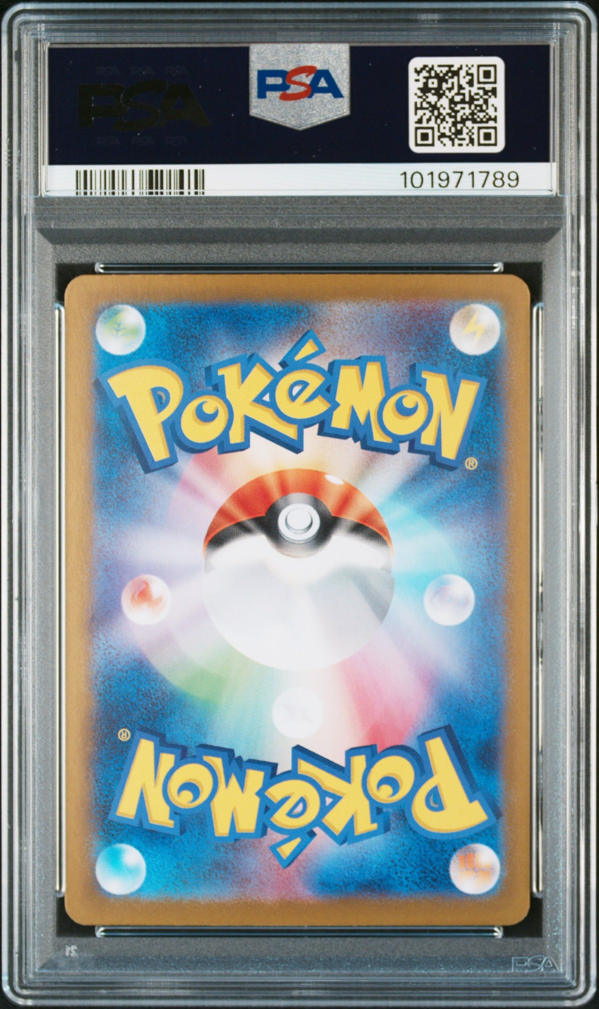 2024 POKEMON JAPANESE SV8a-TERASTAL FEST ex #207 PALAFIN ex SPECIAL ART RARE