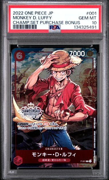 2022 ONE PIECE JAPANESE PROMOS #001 MONKEY D. LUFFY CHAMP.SET PURCHASE BONUS