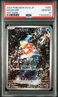 2023 POKEMON JAPANESE SV1a-TRIPLET BEAT #080 MAGIKARP ART RARE