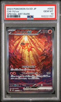 2023 POKEMON JAPANESE SV2D-CLAY BURST #092 CHI-YU ex SPECIAL ART RARE