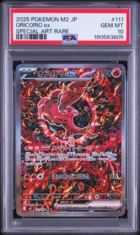 2025 POKEMON JAPANESE M2-INFERNO X #111 ORICORIO ex SPECIAL ART RARE
