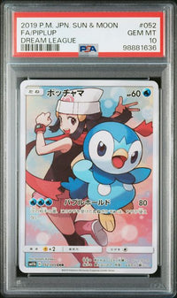2019 POKEMON JAPANESE SUN & MOON DREAM LEAGUE #052 FA/PIPLUP DREAM LEAGUE