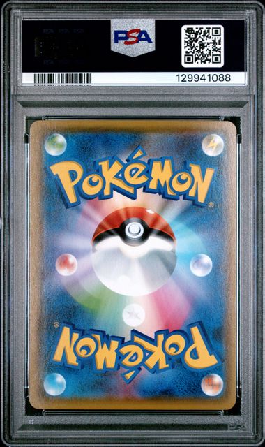 2021 POKEMON JAPANESE S PROMO #208 PIKACHU YU NAGABA X PCG CAMPAIGN