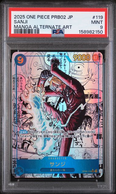 2025 ONE PIECE JAPANESE PRB02-PREMIUM BOOSTER -ONE PIECE CARD THE BEST- VOL.2 #119 SANJI MANGA ALTERNATE ART