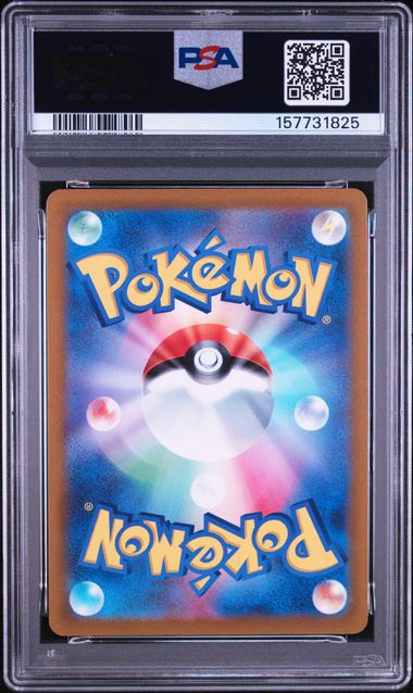 2022 POKEMON JAPANESE SWORD & SHIELD VSTAR UNIVERSE #216 FA/LUMINEON V VSTAR UNIVERSE